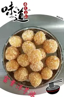 Rich potato ball