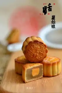 The omelet moon cake