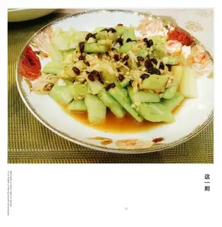 cucumber with a golden pin mushroom