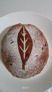 Cinnamon