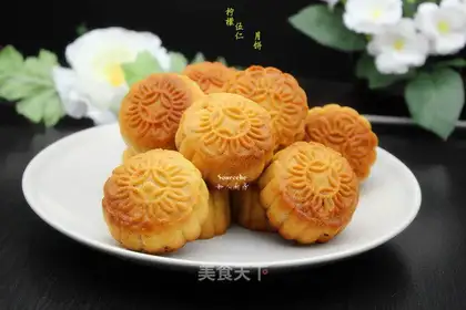 It's a broad lemon moon cake