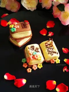 To the teachers' festival