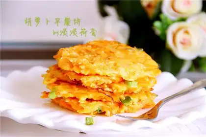 Carrot breakfast