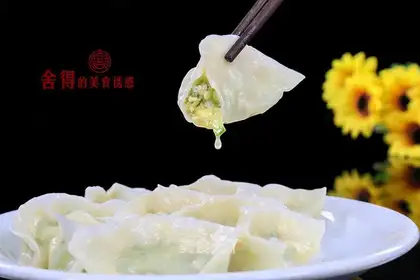 Gold jade dumplings