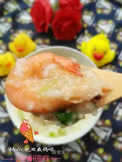 Shrimp congee