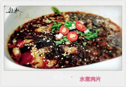 Boiled meat