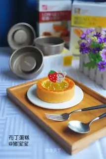 Pudding cake
