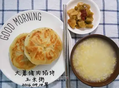 Onion pork pie
