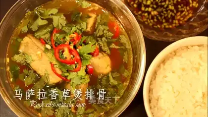 Masala's fragrance ribs