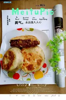 ♪ Doordone meatloaf ♪