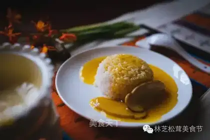 Pine and rice