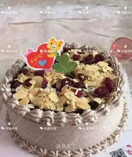Salt cream cake