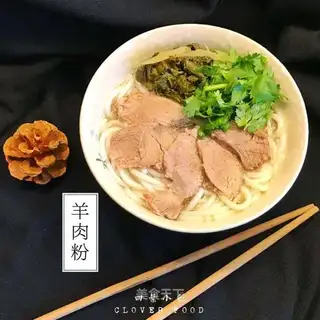 Lamb powder