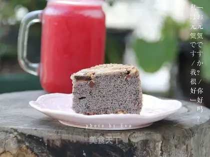 Black sesame ricin cake