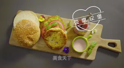 Tofu burger