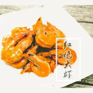 Red burning shrimp