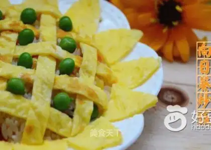 A sunflower fried rice