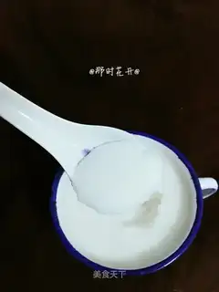 Get the pig oil