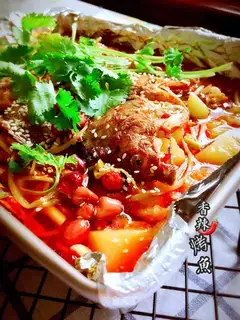 Spicy fish