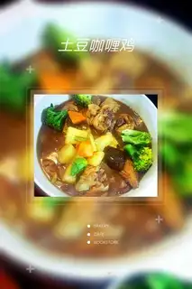 Potato curry chicken