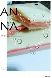 A thousand rice cakes