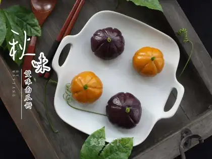 Pumpkin