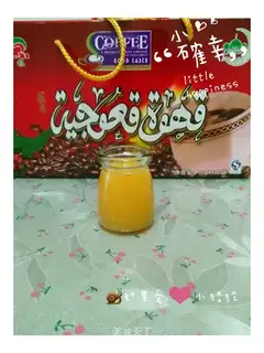 A purified orange
