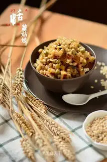Rice