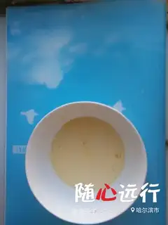 Egg pudding