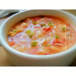 Pumpkin soup
