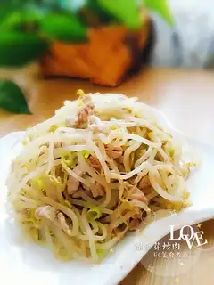 Green bean sprouts