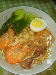 Seafood tea