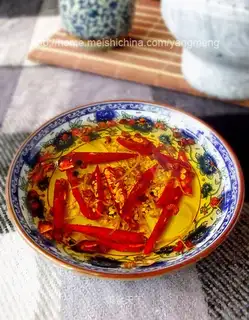 spicy oil
