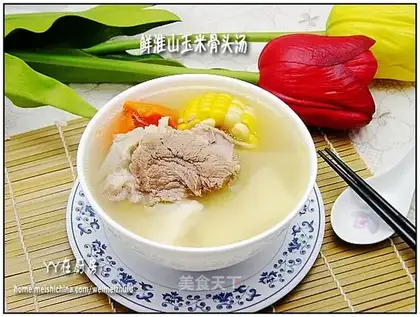 Huaishan corn bone soup