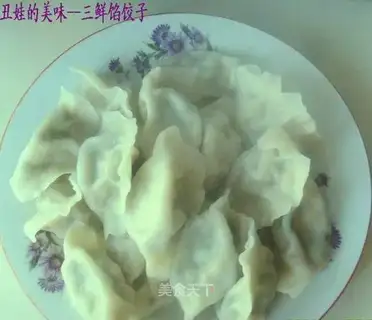 Dumplings stuffed with three delicacies