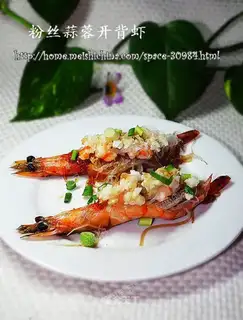 vermicelli open-back shrimp