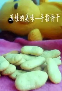finger biscuit