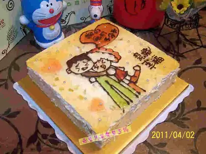 Mango Musi Cake