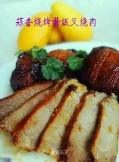 barbecued pork