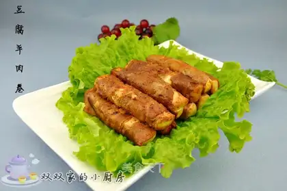 Tofu mutton roll