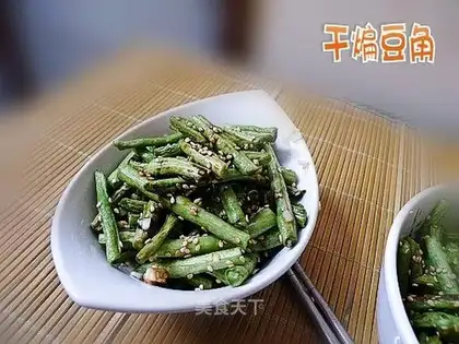 Dry stir-fried beans