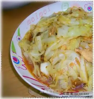 shredded cabbage