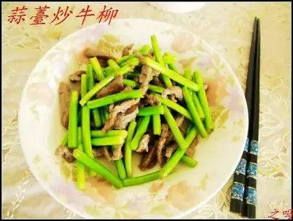 stir-fried beef tenderloin with garlic moss