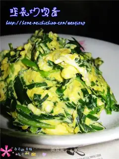 chives scrambled eggs