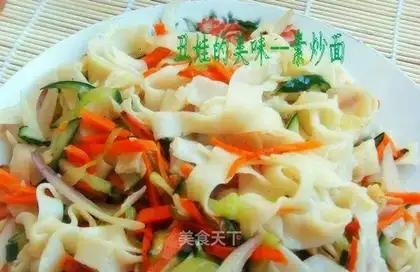 Vegetarian fried noodles
