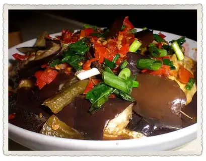 chopped pepper and eggplant