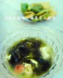 Seaweed sprout tofu soup