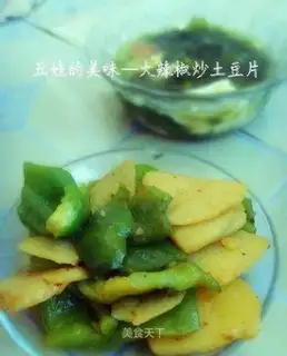 stir-fried potato chips with pepper