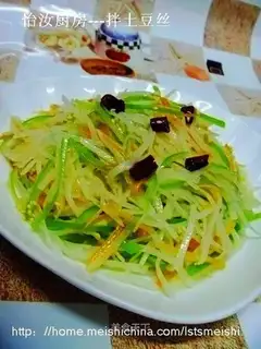 Shredded potatoes with salad