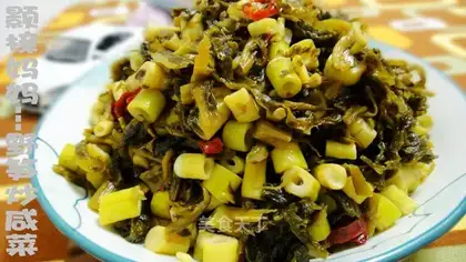 stir-fried vegetables with wild bamboo shoots